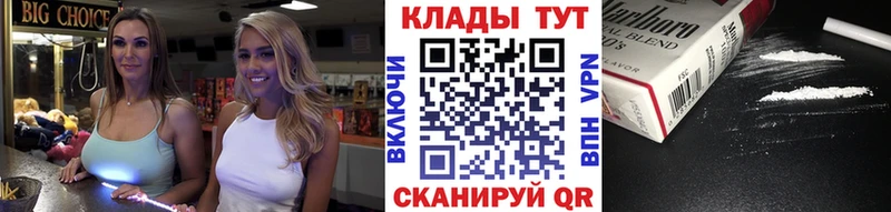 Магазины продажи наркотиков Приозерск А ПВП  Метадон  COCAIN  ГАШИШ  Псилоцибиновые грибы 