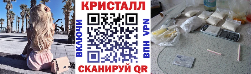 Амфетамин VHQ  купить наркотик  Приозерск 