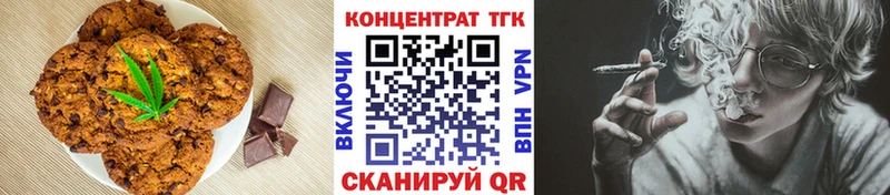 Еда ТГК конопля  цены наркотик  Приозерск 