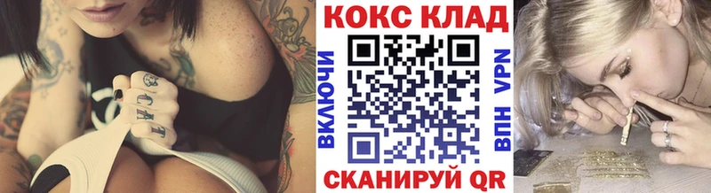 Кокаин Боливия где продают OMG ONION Приозерск