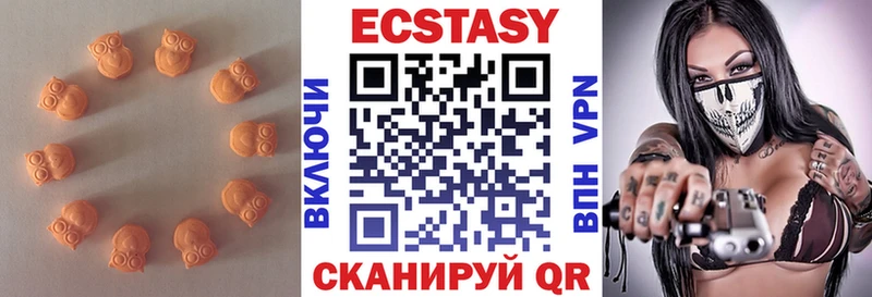 Экстази Дубай  как найти закладки  Приозерск 