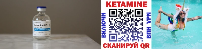 купить  цена  Приозерск  КЕТАМИН ketamine 