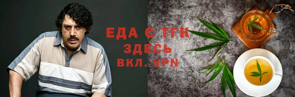 стафф Арсеньев