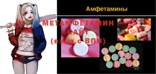 мефедрон VHQ Аркадак