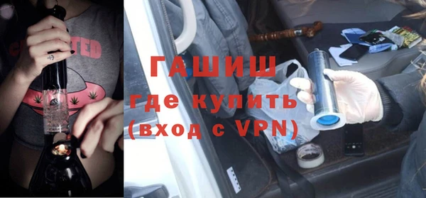 мефедрон VHQ Аркадак