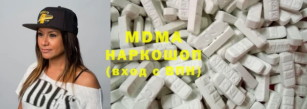 мефедрон VHQ Аркадак