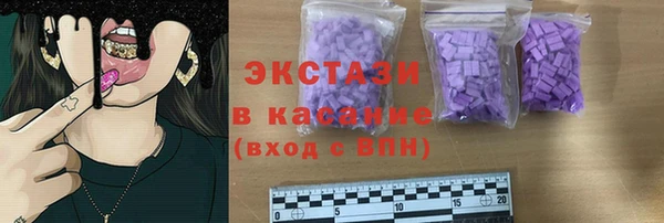 наркотики Покачи