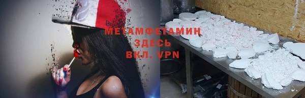 мефедрон VHQ Аркадак