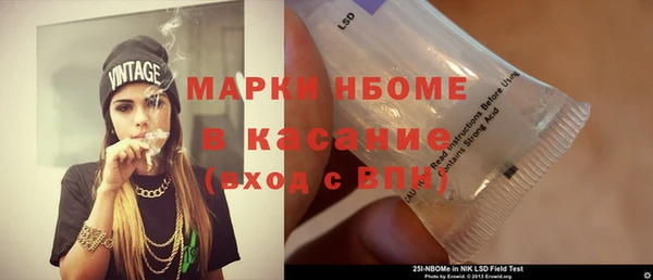 мефедрон VHQ Аркадак