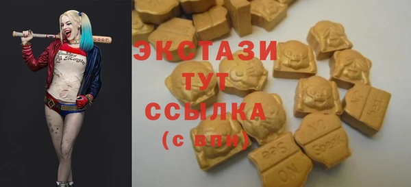 мефедрон VHQ Аркадак
