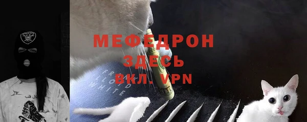 мдпв Армянск