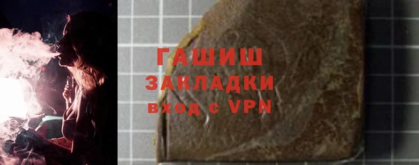 стафф Арсеньев