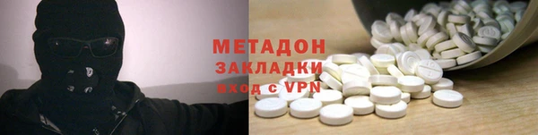 мефедрон VHQ Аркадак