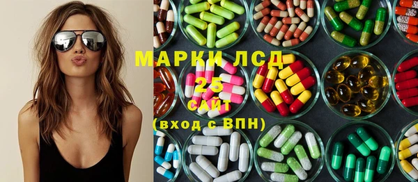 стафф Арсеньев