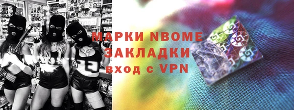 стафф Арсеньев