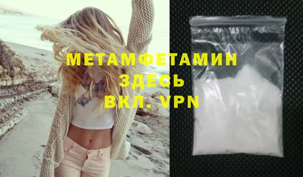 мефедрон VHQ Аркадак