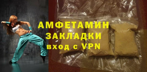 стафф Арсеньев