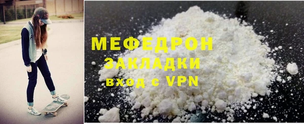 мефедрон VHQ Аркадак