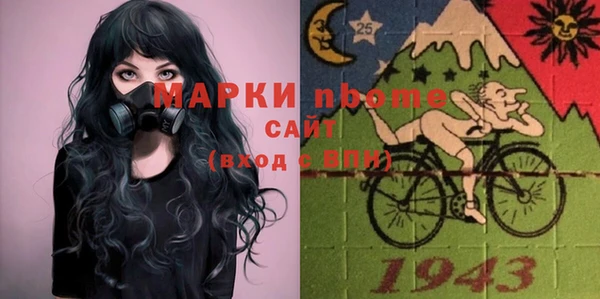 мефедрон VHQ Аркадак