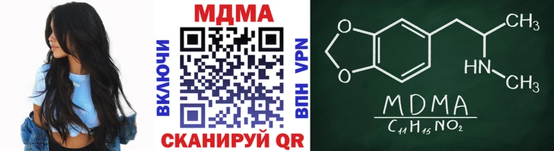 MDMA crystal  Приозерск 