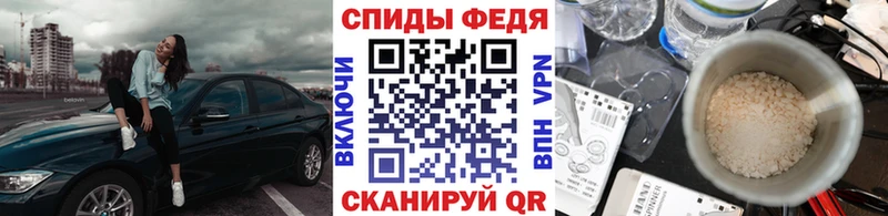 МЕТАМФЕТАМИН мет  Приозерск 