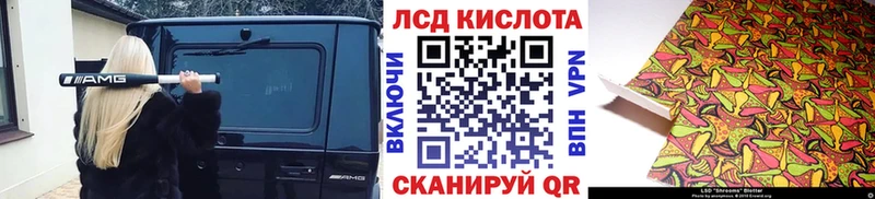 Марки NBOMe 1,5мг  Приозерск 