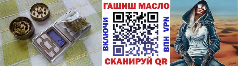 мега ссылки  Приозерск  Дистиллят ТГК вейп с тгк 